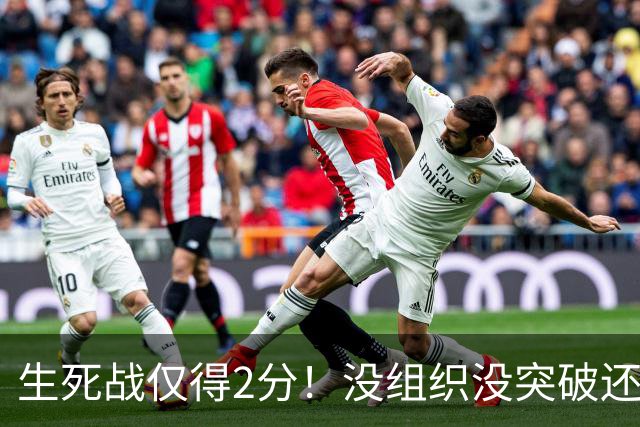 生死战仅得2分！没组织没突破还粘球，胡明轩或打完男篮生涯最后一战